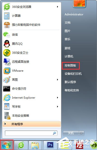 Win7设置允许程序通过防火墙的方法