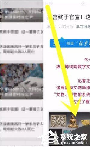 微信浮窗功能有什么用？微信浮窗功能设置方法