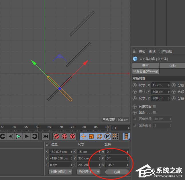 c4d如何创建书架模型？c4d创建书架模型的方法步骤