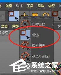 c4d如何创建书架模型？c4d创建书架模型的方法步骤