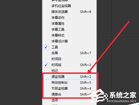 Adobe Premiere Pro CS6如何恢复默认设置？Adobe Premiere Pro CS6恢复默认设置的操作步骤