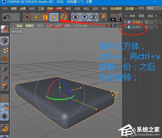 c4d如何建立沙发模型？c4d建立沙发模型的方法教程