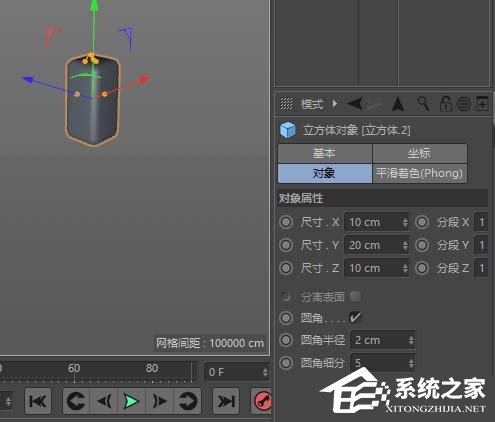 c4d如何建立沙发模型？c4d建立沙发模型的方法教程