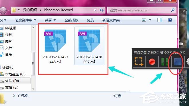 图片工厂如何录制视频？图片工厂录制视频的方法步骤