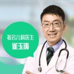 教你育学园如何发布帖子