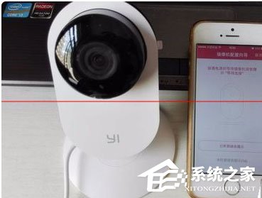 小蚁摄像机如何连wifi？小蚁摄像机连wifi的方法