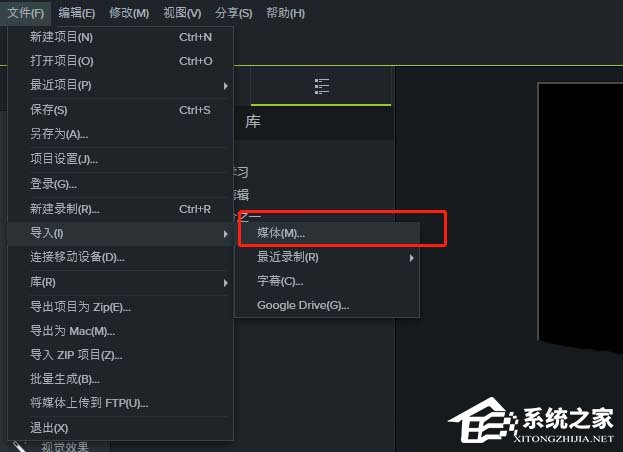 我来教你Camtasia9视频如何添加折叠转场效果