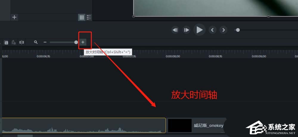 Camtasia9视频如何添加折叠转场效果？Camtasia9视频添加折叠转场效果的操作步骤