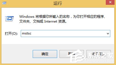 教你Win8远程桌面在哪里打开（win7远程桌面在哪里打开）