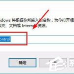 教你Win10屏幕键盘怎么打开（win10屏幕键盘怎么打开键盘失灵）