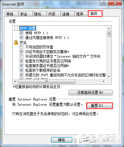 有道云笔记登录提示网络错误怎么办？