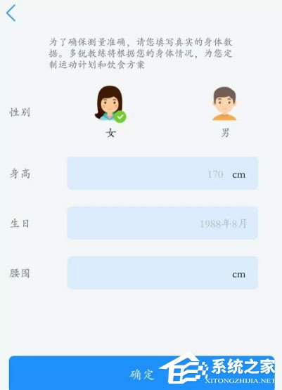 多锐运动怎么用？多锐运动使用方法