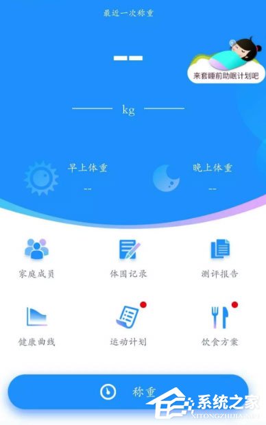 多锐运动怎么用？多锐运动使用方法