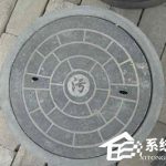 小编分享怎么用PS在井盖上涂鸦