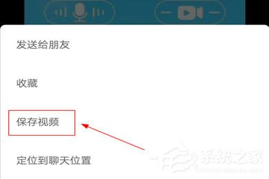 录屏精灵怎么保存到相册？录屏精灵保存到相册的方法