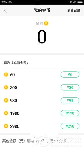 now直播如何赚金币？now直播赚金币的方法