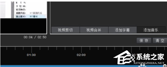 KK录像机如何为视频添加音乐？KK录像机为视频添加音乐的方法步骤