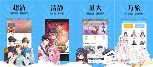 小编分享扑飞漫画无法观看怎么办