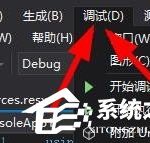 关于VisualStudio如何新建函数断点