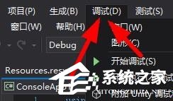 关于VisualStudio如何新建函数断点