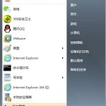 我来教你Win7系统如何远程控制别人的电脑（win7怎么远程控制别人电脑）