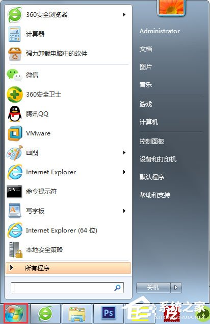 我来教你Win7系统如何远程控制别人的电脑（win7怎么远程控制别人电脑）