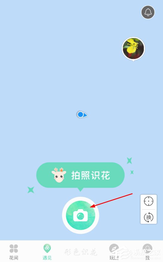 教你形色app怎么用（形色怎么下载）