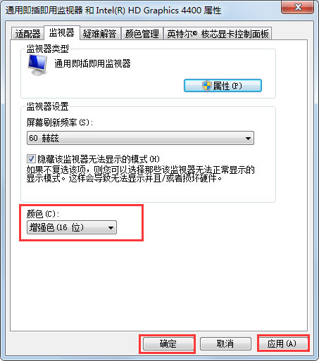 Win7系统CF烟雾头怎么设置？Win7系统设置CF烟雾头的方法