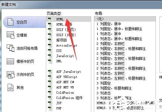 dreamweaver cs6如何制作文本框？dreamweaver cs6制作文本框的方法步骤