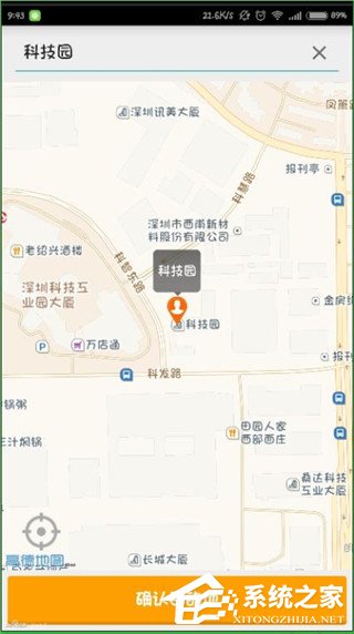 货拉拉怎么下单？货拉拉下单教程