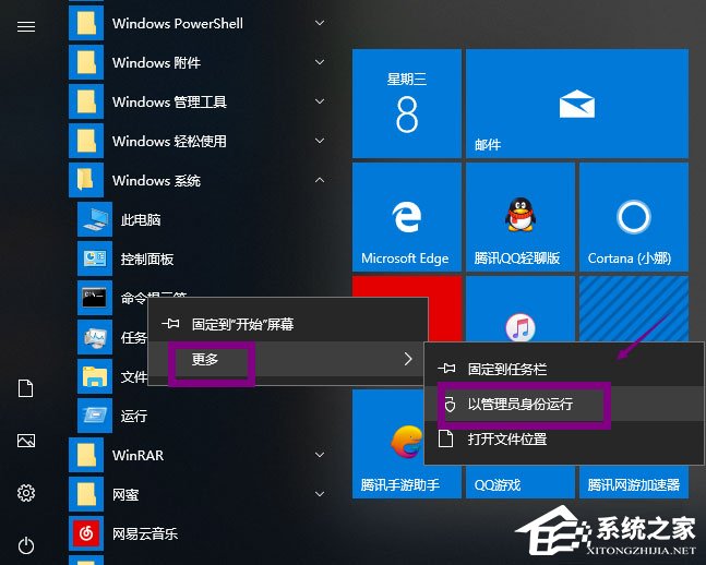 Win10提示Windows延缓写入失败怎么解决？