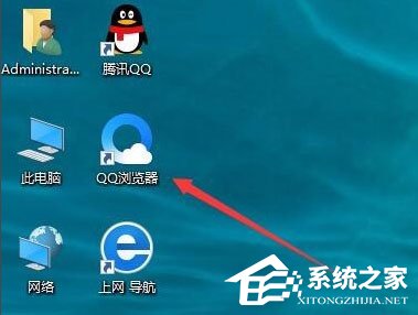 分享Win10怎样去掉桌面图标阴影（Win10桌面图标的勾怎么去掉）