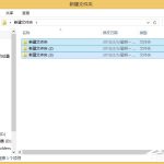 我来分享Win8系统如何批量重命名文件