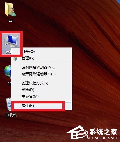 我来教你Win7怎么查看电脑配置好坏