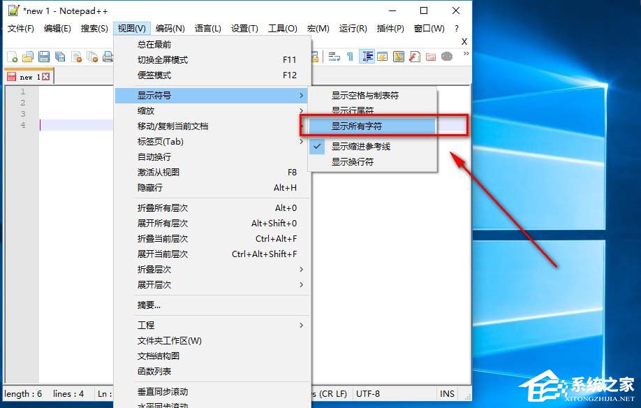 Notepad++如何显示隐藏字符？Notepad++显示隐藏字符的方法步骤