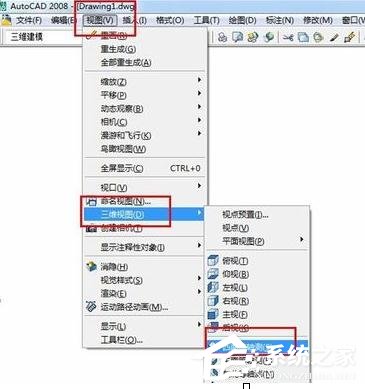 教你AutoCAD中如何为3d图形填充颜色