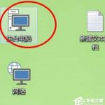 教你Win10的磁盘碎片整理在哪（win10磁盘碎片整理有用吗）