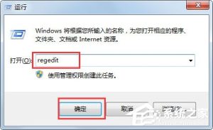 关于Win7鼠标右键失灵怎样修复（win7鼠标右键失灵怎么办）