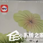 小编分享淘票票影城卡如何开通