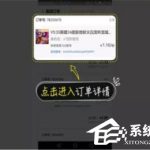 分享租号玩APP怎么上号（租号玩app怎么上号主协助）