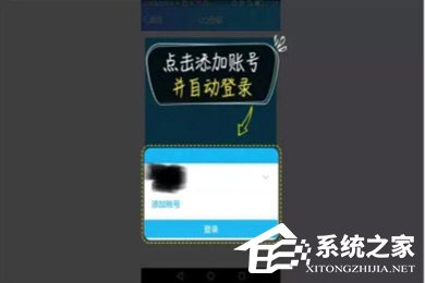 租号玩APP怎么上号？租号玩APP上号的方法