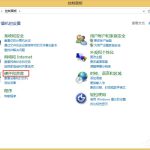 小编分享Win8鼠标灵敏度怎么调