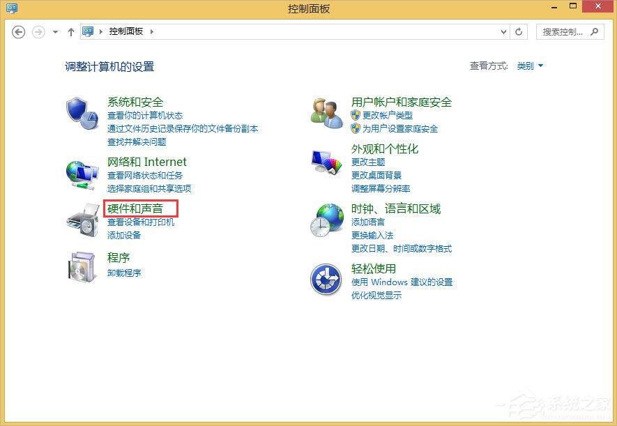 小编分享Win8鼠标灵敏度怎么调