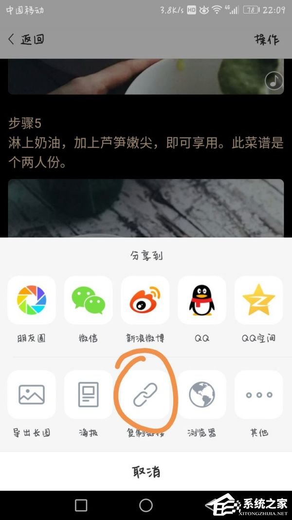 美篇App如何生成二维码？美篇App生成二维码的方法