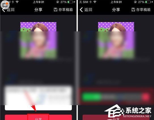 逗拍App如何上传视频？逗拍App上传视频的方法