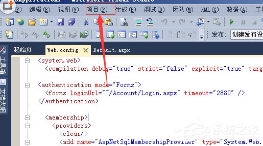 教你VisualStudio如何制作html网页