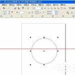 分享CorelDRAW如何制作百事可乐标志