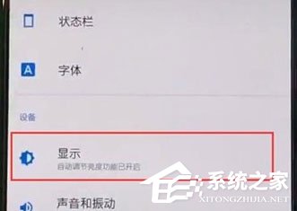 一加7 pro怎么开启夜间模式？一加7 pro开启夜间模式的方法