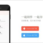 我来分享彩视APP我来教你失败怎么办（app我来教你请求失败）