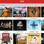 关于人人租号怎么登录steam